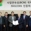 LIG엔설팅 이미지