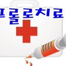 유상호한의원 이미지