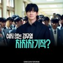 (주)휴먼퍼스트 | 열일하는 김무열 차차차기작, SBS 미스터 바코드 속 블랙요원