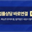 법무법인세웅 이미지