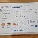 장박사카센터 이미지