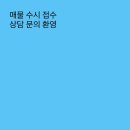 헐크공인중개사사무소 네이버블로그