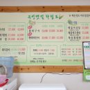 우성댓잎 이미지