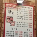 안림사거리 이미지