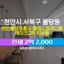 금토공인중개사사무소 이미지