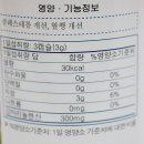 굿헬스코리아 | 굿헬스 달맞이꽃 감마리놀렌산과 멀티비타민 가족비타민 후기