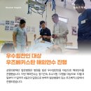 상원의료재단부산힘찬병원의 이미지