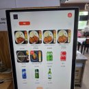 금토일 | 무창포맛집 대천돈까스 금토일돈까스 방문후기