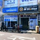 109모빌리티망원수리점 | 바이로반디전기자전거 미니벨로전기자전거 전동스쿠터구매해요