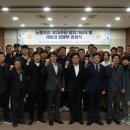 아름동_한국해양교통안전공단 이미지