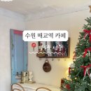카페 서주 이미지