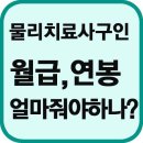 구로성모정형외과의원 이미지
