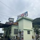 진성하나마트 이미지