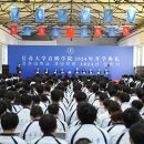 계명태권도 이미지