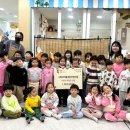 사랑의어린이집 이미지