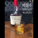 외로운 술잔 이미지