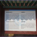 수원팔색길 효행길 이미지