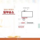 남양주종합법률사무소 이미지