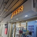 부대약국 이미지