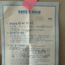 산후보약 유산후 한약 동천한의원 후기