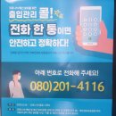 비치볼링센터