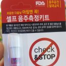 GS25 증평삼보점 이미지