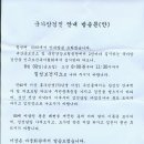 칠성보건지소 이미지