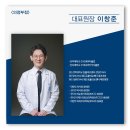 해든동물병원 이미지