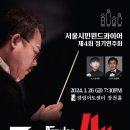 글로윈드 이미지