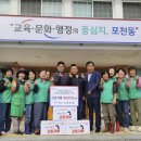 정탑 - 청주시 상당구 상당로 117-1 | 정탑