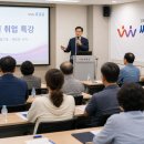 대한민국경비협회인천지방협회 티스토리