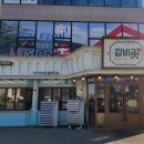 구만리로 5 이미지