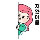 고릴라소아치과의원 이미지