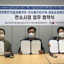 이음장애인자립생활센터 이미지