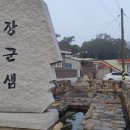 남파랑길 86코스 이미지