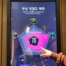 로운 퍼스널트레이닝 이미지