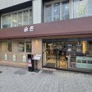 이대식품 | 이대역 맛집 육즙 터지는 두툼한 고기 구워주는 집 슭돈 내돈내산 후기