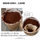 데미타세에스프레소바 이미지