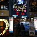 고래고래회&해산물포차 이미지