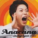 술래방아