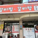 신조선옥 이미지