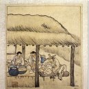 ♡*..."술 마시는 원칙과 법도" 이미지