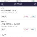 니네집가자