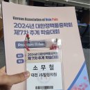 제이에스정보기술 이미지