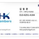 한케이렌탈
