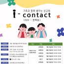 대구아름청소년성문화센터 대경일보