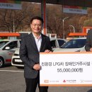 과천엘피지충전소 이미지