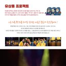 싸운드써커스 이미지