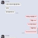 서홍동 226 ↔ 중앙로 243-2 | 얘 진짜 잘 놀아 진짜 진짜 찐이야