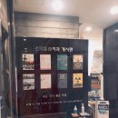 e튼튼치과의원 이미지